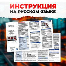 Реле контроля напряжения VA-Protector 80A 4P трехфазное с защитой от перегрузки по току и перенапряжения 80 А / Многофункциональное защитное устройство в DIN рейку